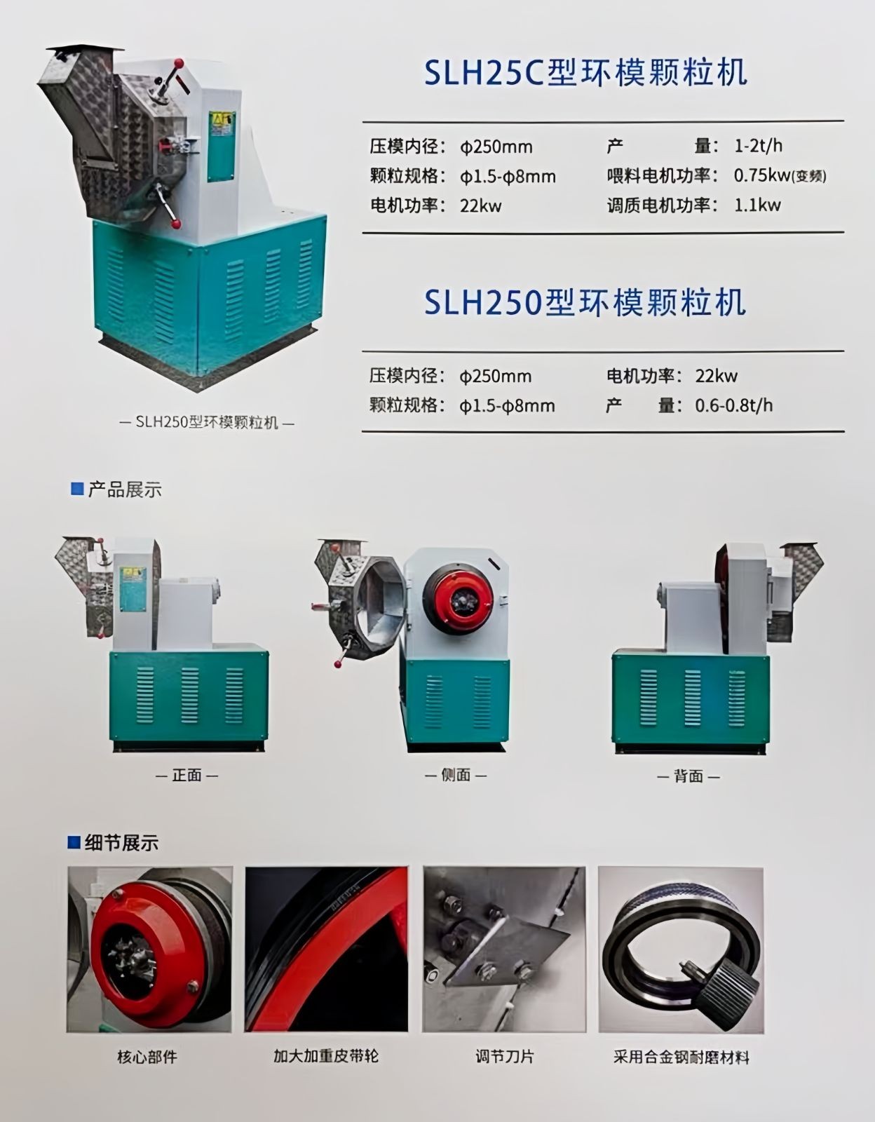 COTV全球直播-嵊州市金塔通用机械有限公司生产50公斤、100公斤、250公斤、350公斤、600公斤、1000公斤、2500公斤的饲料机械，及搅拌机、冷却机、铡草机、粉碎机、上料机，欢迎大家光临！