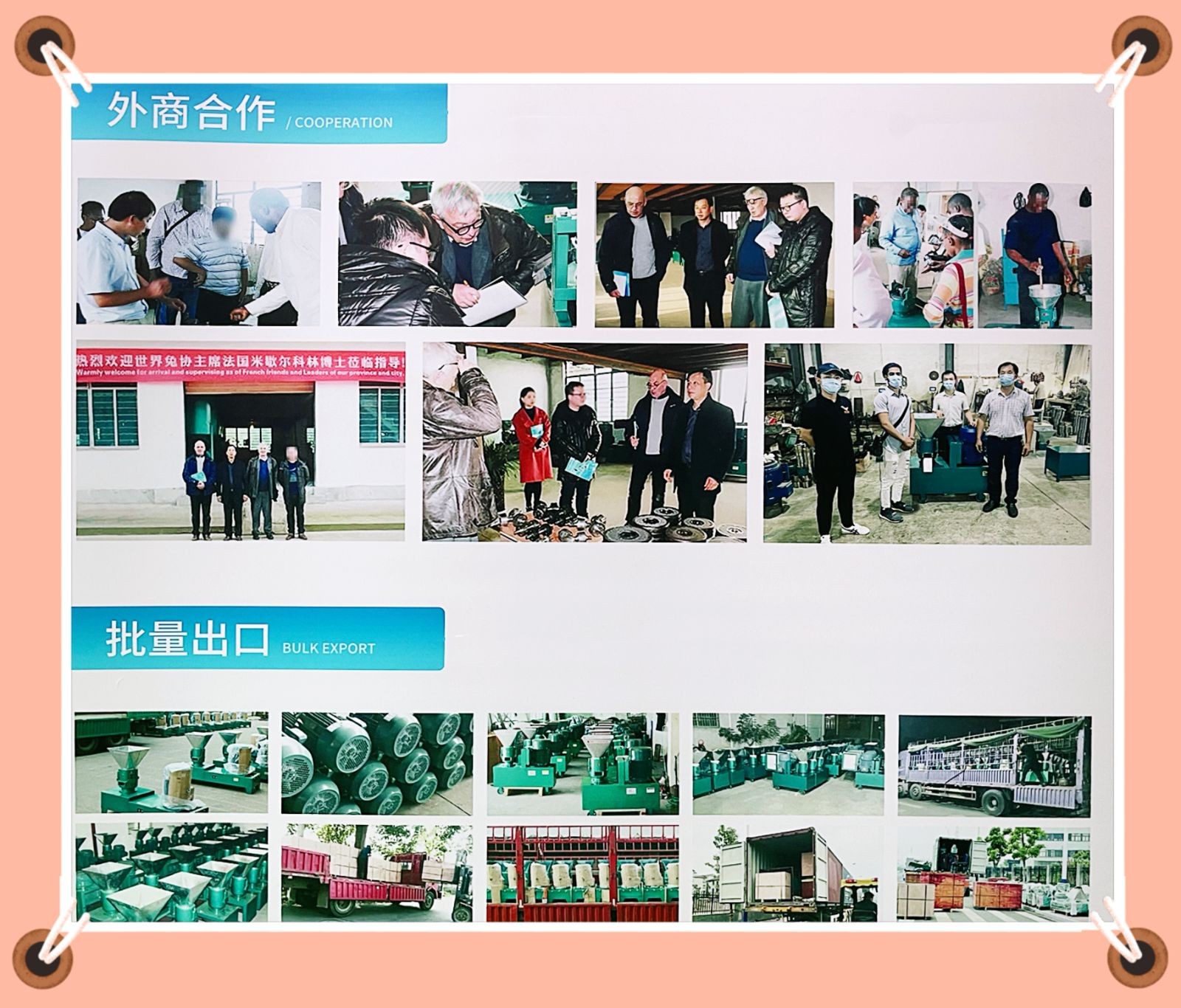 COTV全球直播-嵊州市金塔通用机械有限公司生产50公斤、100公斤、250公斤、350公斤、600公斤、1000公斤、2500公斤的饲料机械，及搅拌机、冷却机、铡草机、粉碎机、上料机，欢迎大家光临！