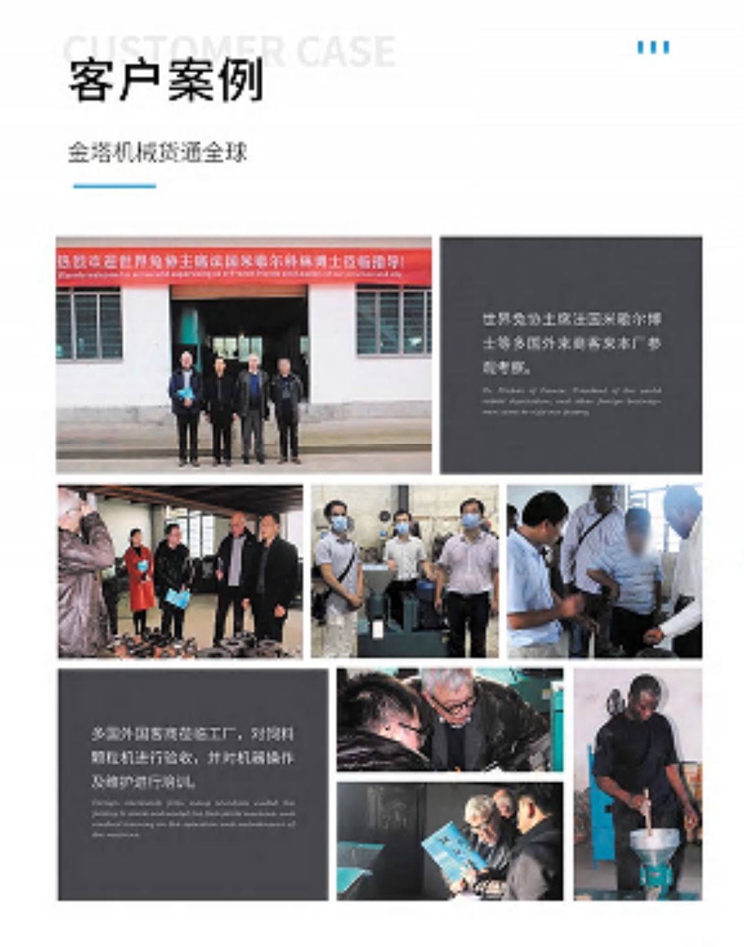 COTV全球直播-嵊州市金塔通用机械有限公司生产50公斤、100公斤、250公斤、350公斤、600公斤、1000公斤、2500公斤的饲料机械，及搅拌机、冷却机、铡草机、粉碎机、上料机，欢迎大家光临！