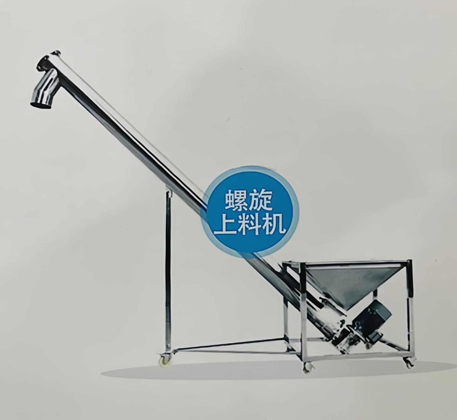 COTV全球直播-嵊州市金塔通用机械有限公司生产50公斤、100公斤、250公斤、350公斤、600公斤、1000公斤、2500公斤的饲料机械，及搅拌机、冷却机、铡草机、粉碎机、上料机，欢迎大家光临！