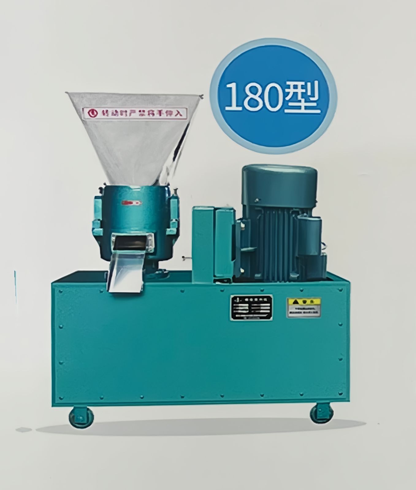 COTV全球直播-嵊州市金塔通用机械有限公司生产50公斤、100公斤、250公斤、350公斤、600公斤、1000公斤、2500公斤的饲料机械，及搅拌机、冷却机、铡草机、粉碎机、上料机，欢迎大家光临！