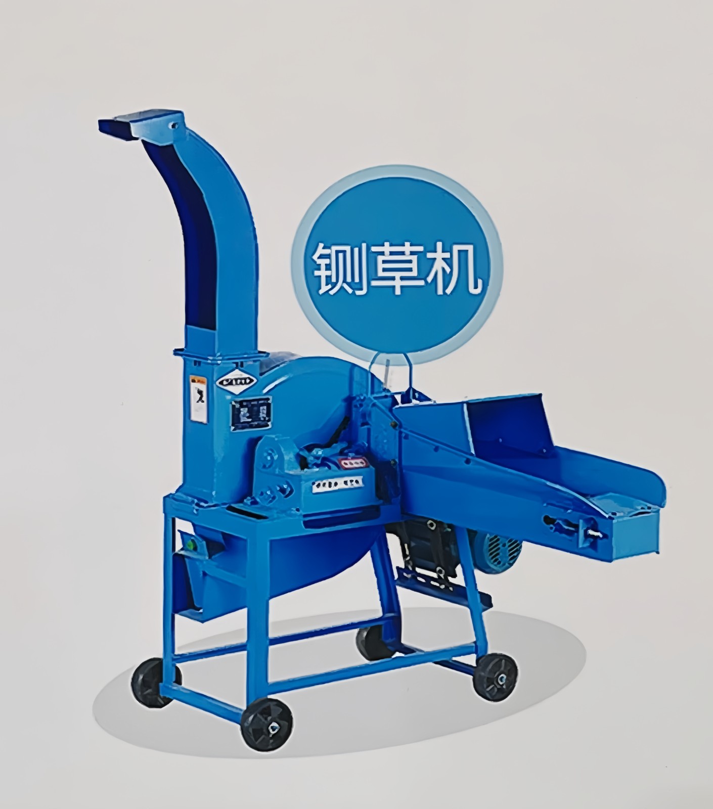 COTV全球直播-嵊州市金塔通用机械有限公司生产50公斤、100公斤、250公斤、350公斤、600公斤、1000公斤、2500公斤的饲料机械，及搅拌机、冷却机、铡草机、粉碎机、上料机，欢迎大家光临！