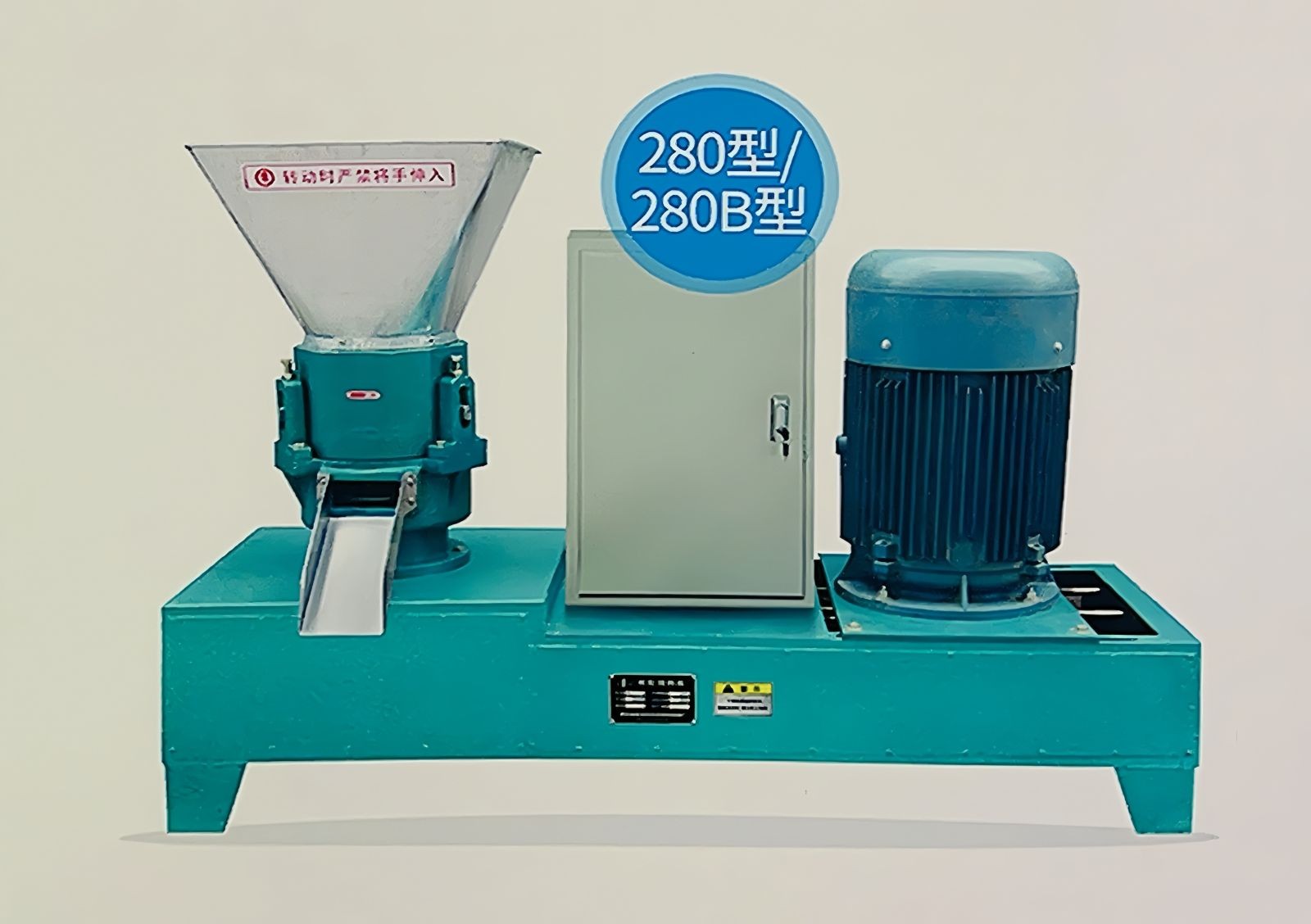 COTV全球直播-嵊州市金塔通用机械有限公司生产50公斤、100公斤、250公斤、350公斤、600公斤、1000公斤、2500公斤的饲料机械，及搅拌机、冷却机、铡草机、粉碎机、上料机，欢迎大家光临！