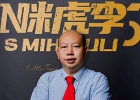 COTV全球直播-上海唐情文化传媒有限公司专业从事文化艺术交流活动的策划、公关、礼仪、模特及演出的经纪和文化艺术策划；销售“品汁鲜果”品牌橙子，源自高山，阳光充足；橙甜度高，品质细嫩，欢迎大家光临！