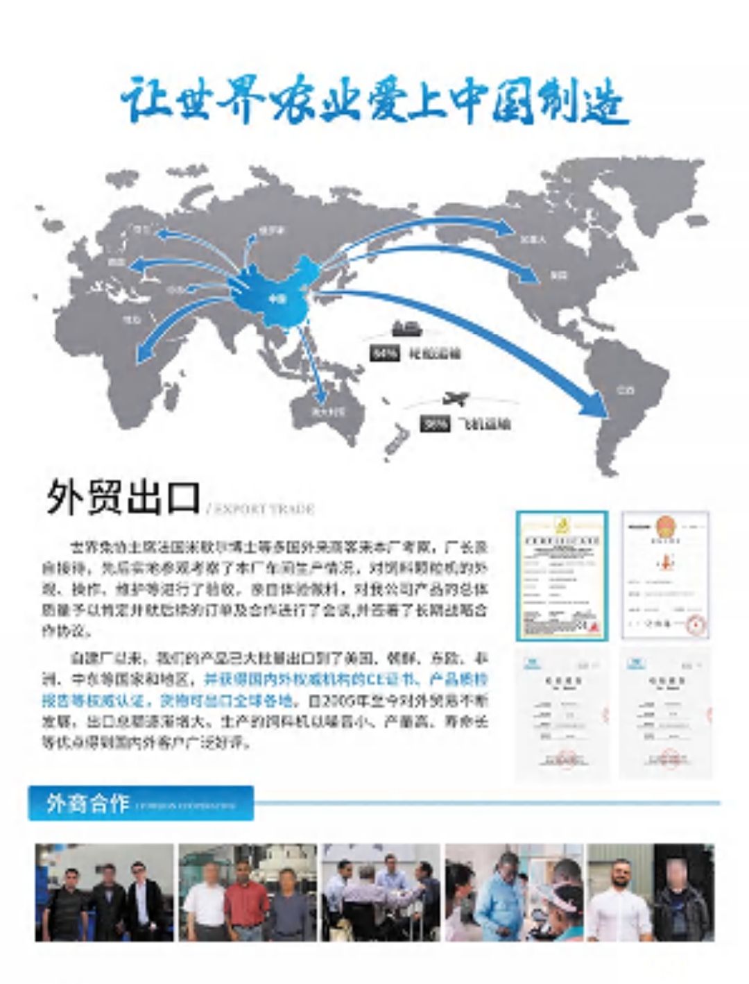 COTV全球直播-嵊州市金塔通用机械有限公司生产50公斤、100公斤、250公斤、350公斤、600公斤、1000公斤、2500公斤的饲料机械，及搅拌机、冷却机、铡草机、粉碎机、上料机，欢迎大家光临！