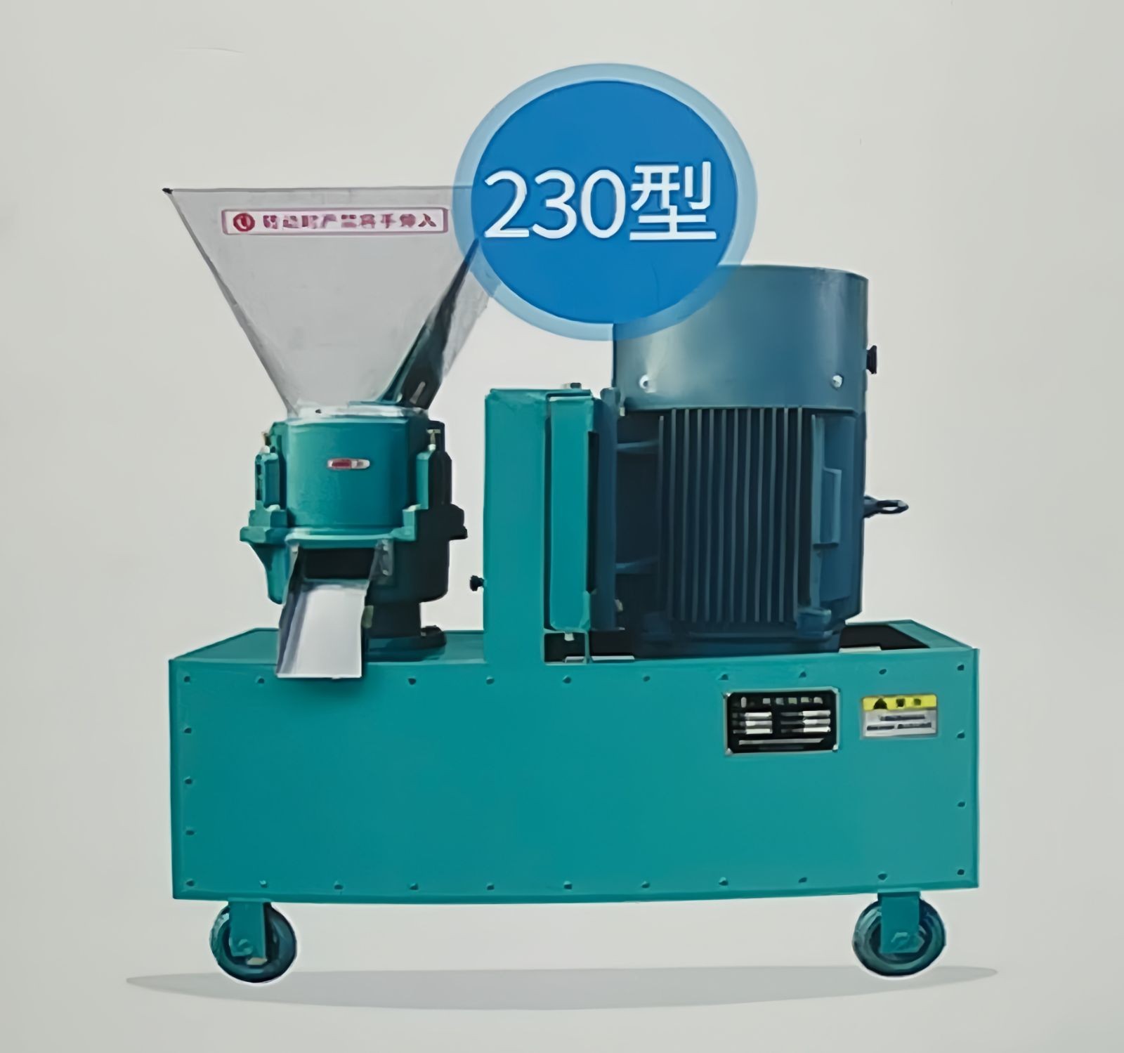 COTV全球直播-嵊州市金塔通用机械有限公司生产50公斤、100公斤、250公斤、350公斤、600公斤、1000公斤、2500公斤的饲料机械，及搅拌机、冷却机、铡草机、粉碎机、上料机，欢迎大家光临！