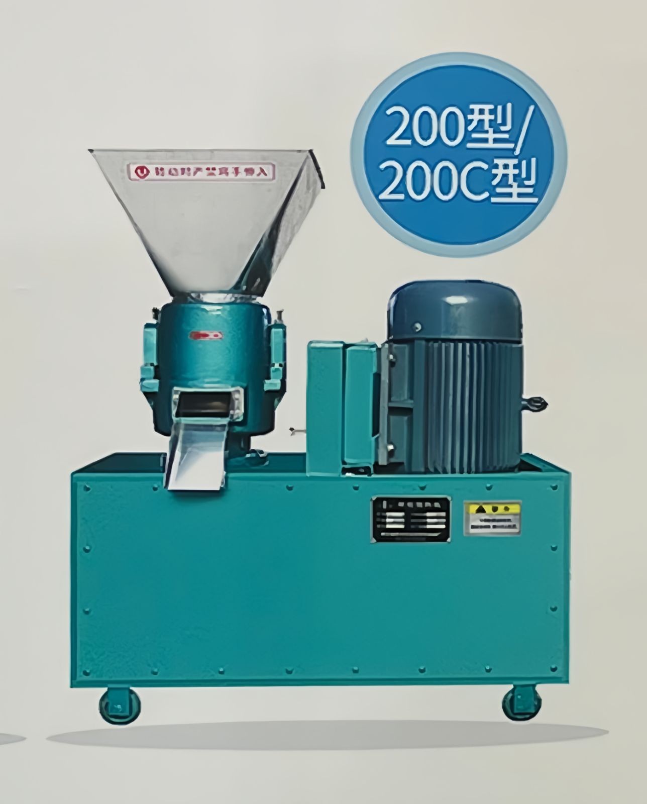 COTV全球直播-嵊州市金塔通用机械有限公司生产50公斤、100公斤、250公斤、350公斤、600公斤、1000公斤、2500公斤的饲料机械，及搅拌机、冷却机、铡草机、粉碎机、上料机，欢迎大家光临！