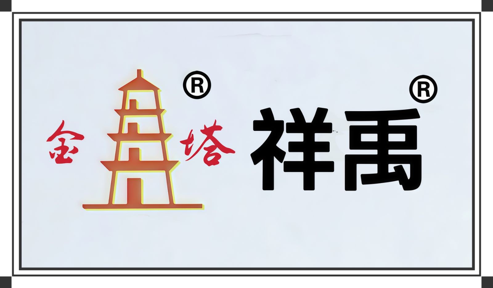 COTV全球直播-嵊州市金塔通用机械有限公司生产50公斤、100公斤、250公斤、350公斤、600公斤、1000公斤、2500公斤的饲料机械，及搅拌机、冷却机、铡草机、粉碎机、上料机，欢迎大家光临！