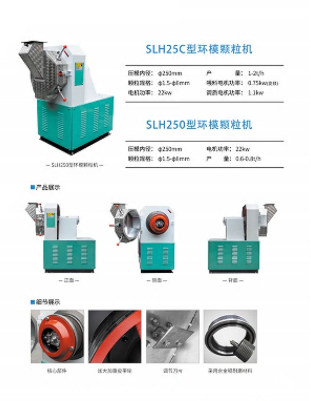 COTV全球直播-嵊州市金塔通用机械有限公司生产50公斤、100公斤、250公斤、350公斤、600公斤、1000公斤、2500公斤的饲料机械，及搅拌机、冷却机、铡草机、粉碎机、上料机，欢迎大家光临！