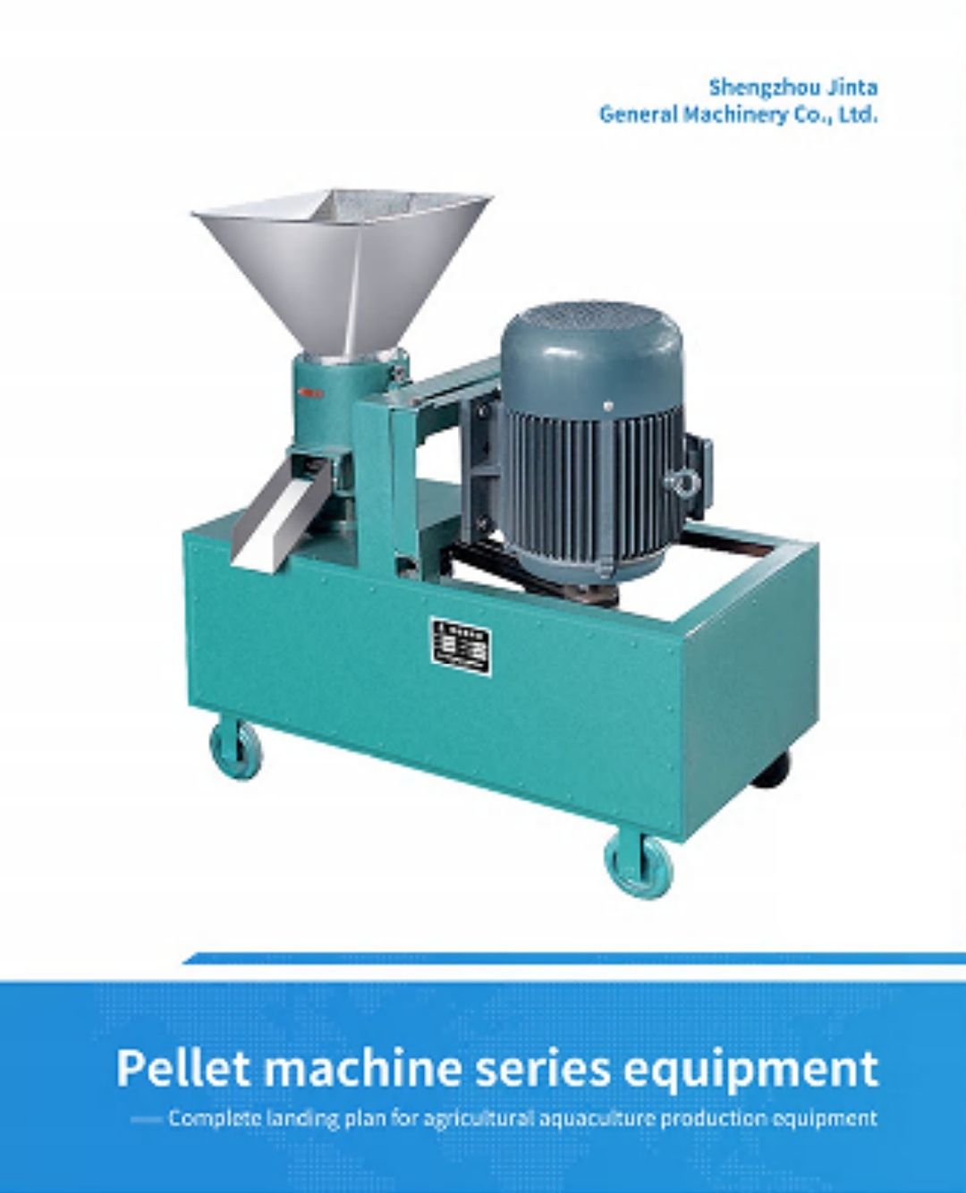 COTV全球直播-嵊州市金塔通用机械有限公司生产50公斤、100公斤、250公斤、350公斤、600公斤、1000公斤、2500公斤的饲料机械，及搅拌机、冷却机、铡草机、粉碎机、上料机，欢迎大家光临！