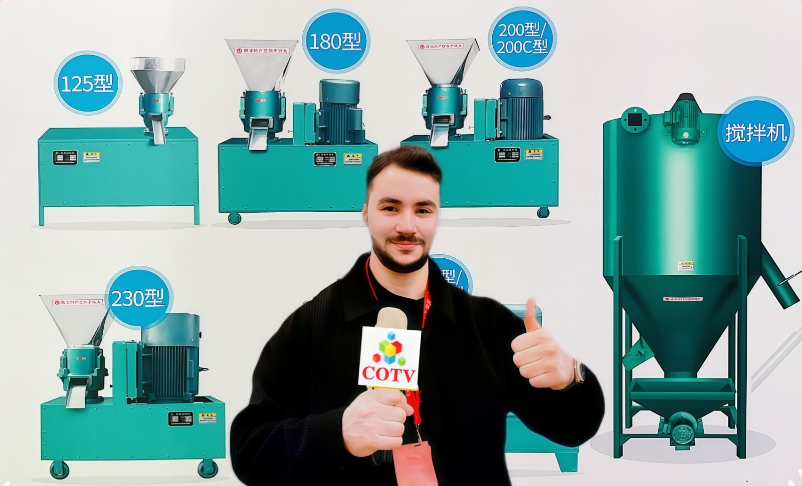 COTV全球直播-嵊州市金塔通用机械有限公司生产50公斤、100公斤、250公斤、350公斤、600公斤、1000公斤、2500公斤的饲料机械，及搅拌机、冷却机、铡草机、粉碎机、上料机，欢迎大家光临！