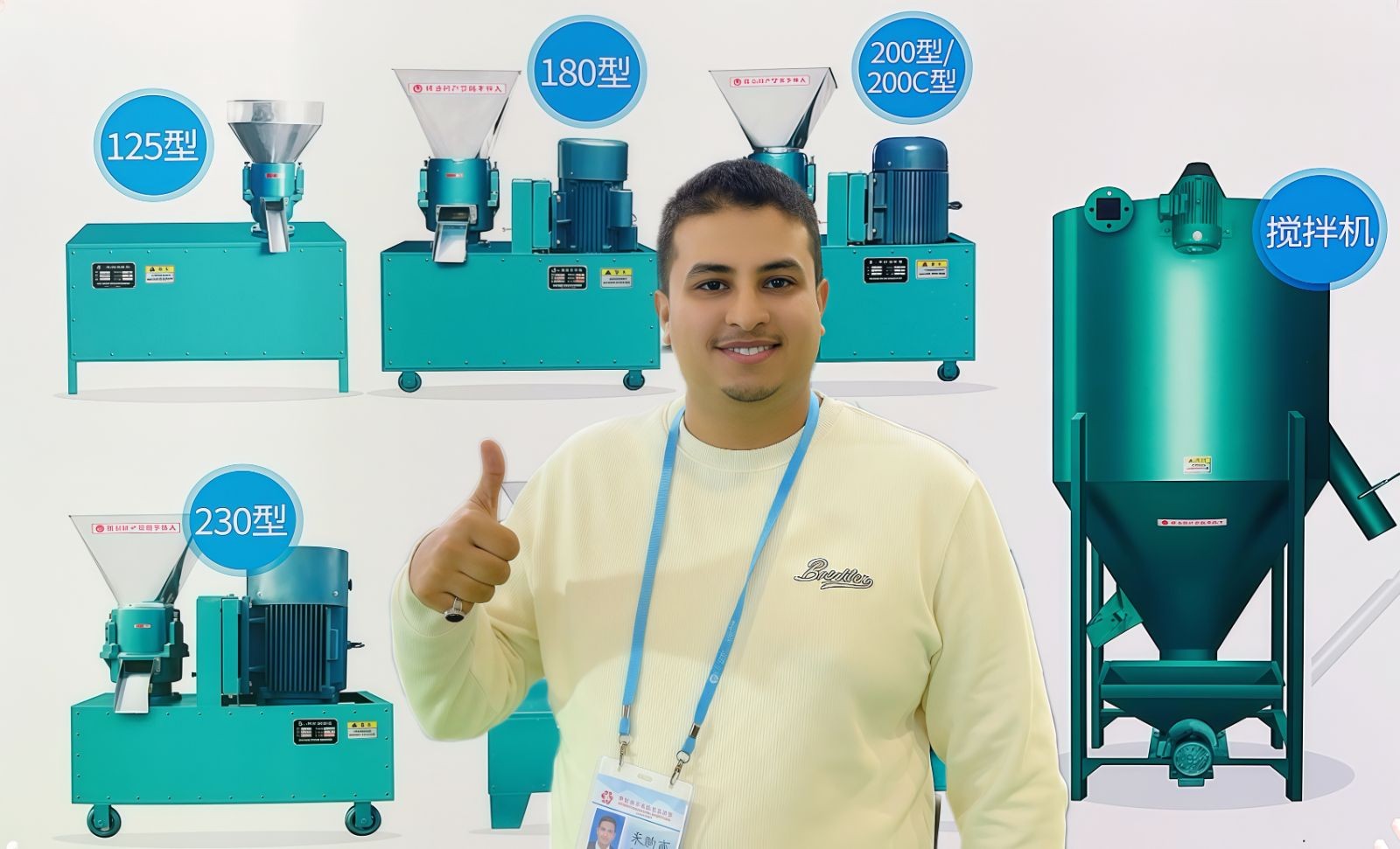 COTV全球直播-嵊州市金塔通用机械有限公司生产50公斤、100公斤、250公斤、350公斤、600公斤、1000公斤、2500公斤的饲料机械，及搅拌机、冷却机、铡草机、粉碎机、上料机，欢迎大家光临！