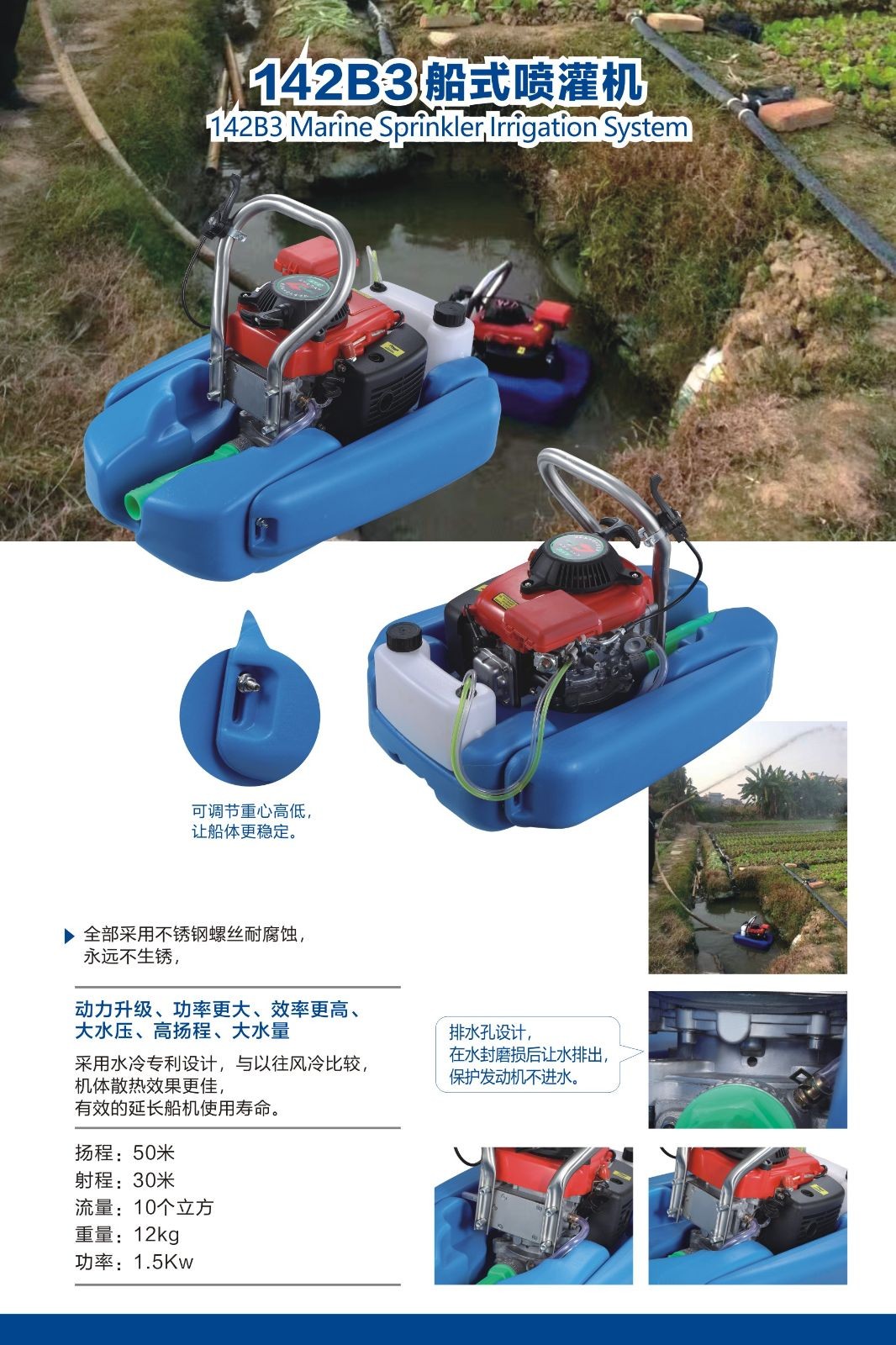 COTV全球直播-东莞市常平永帆农机部批发船式喷灌机、淋水桶、音响田间凳，台州市路桥万豪水暖配件厂生产水暖及农林清洗机配件，台州市路桥宏秉电动车配件有限公司生产液压压管机、手动压管机，欢迎大家光临！