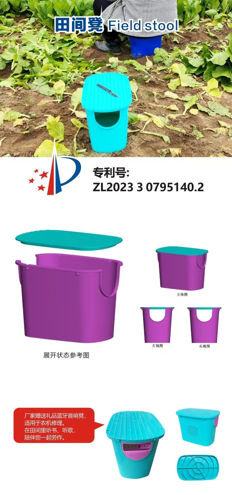 COTV全球直播-东莞市常平永帆农机部批发船式喷灌机、淋水桶、音响田间凳，台州市路桥万豪水暖配件厂生产水暖及农林清洗机配件，台州市路桥宏秉电动车配件有限公司生产液压压管机、手动压管机，欢迎大家光临！