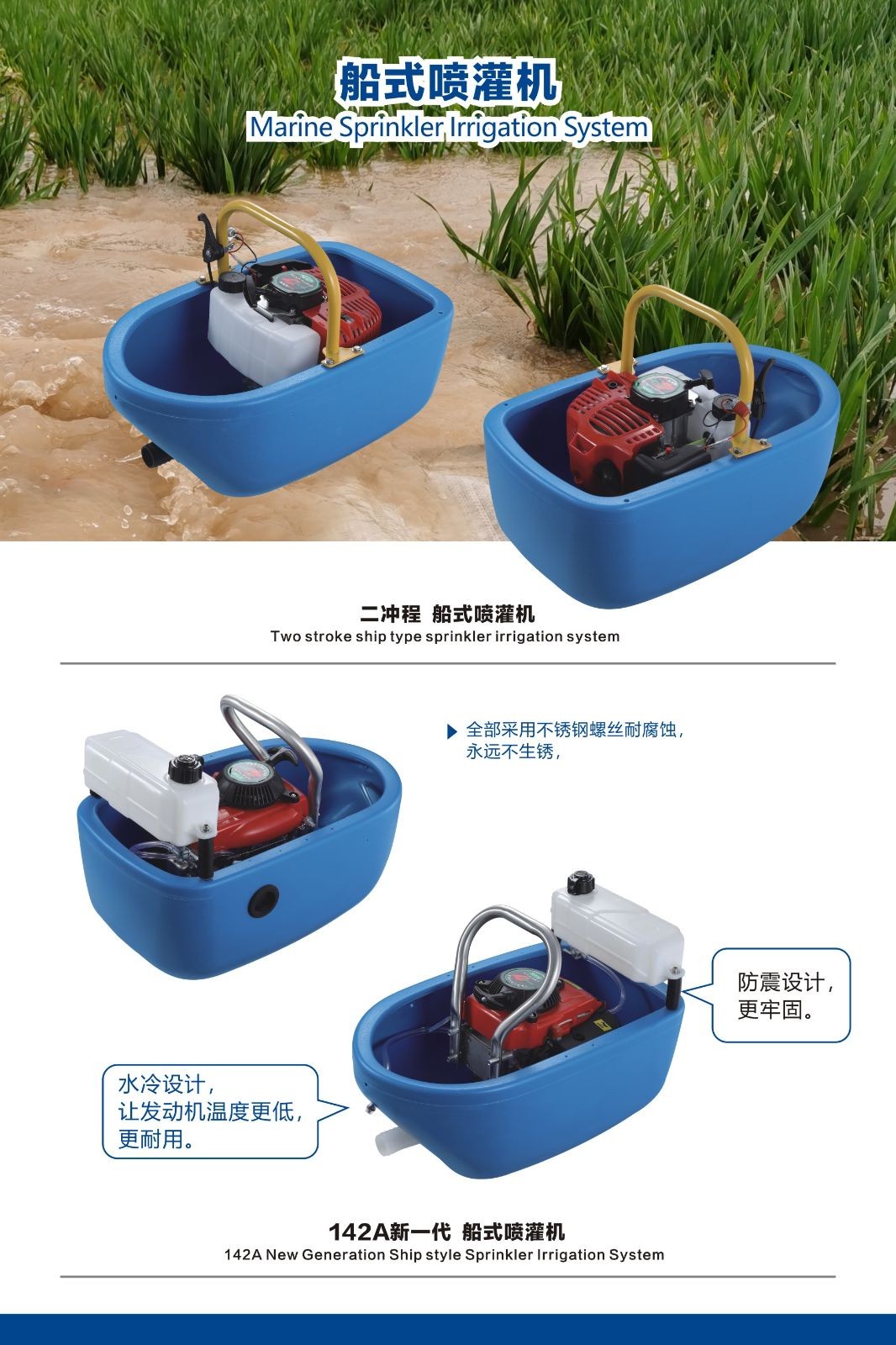 COTV全球直播-东莞市常平永帆农机部批发船式喷灌机、淋水桶、音响田间凳，台州市路桥万豪水暖配件厂生产水暖及农林清洗机配件，台州市路桥宏秉电动车配件有限公司生产液压压管机、手动压管机，欢迎大家光临！