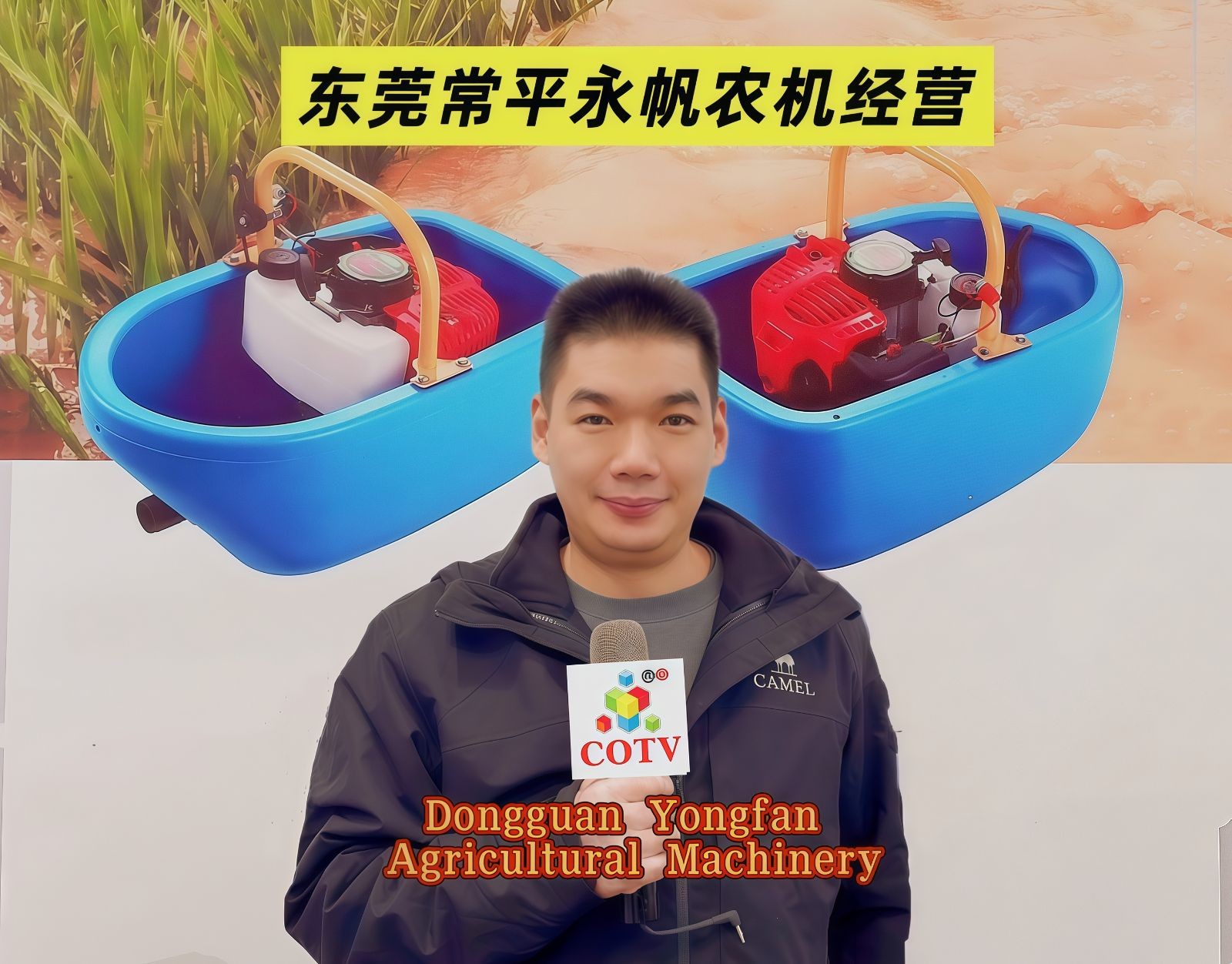 COTV全球直播-东莞市常平永帆农机部批发船式喷灌机、淋水桶、音响田间凳，台州市路桥万豪水暖配件厂生产水暖及农林清洗机配件，台州市路桥宏秉电动车配件有限公司生产液压压管机、手动压管机，欢迎大家光临！