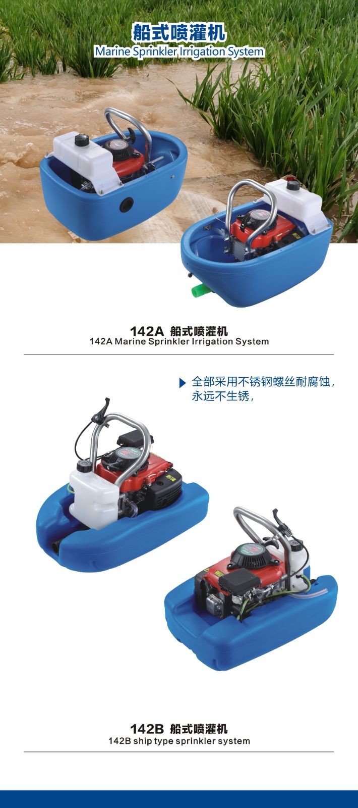 COTV全球直播-东莞市常平永帆农机部批发船式喷灌机、淋水桶、音响田间凳，台州市路桥万豪水暖配件厂生产水暖及农林清洗机配件，台州市路桥宏秉电动车配件有限公司生产液压压管机、手动压管机，欢迎大家光临！