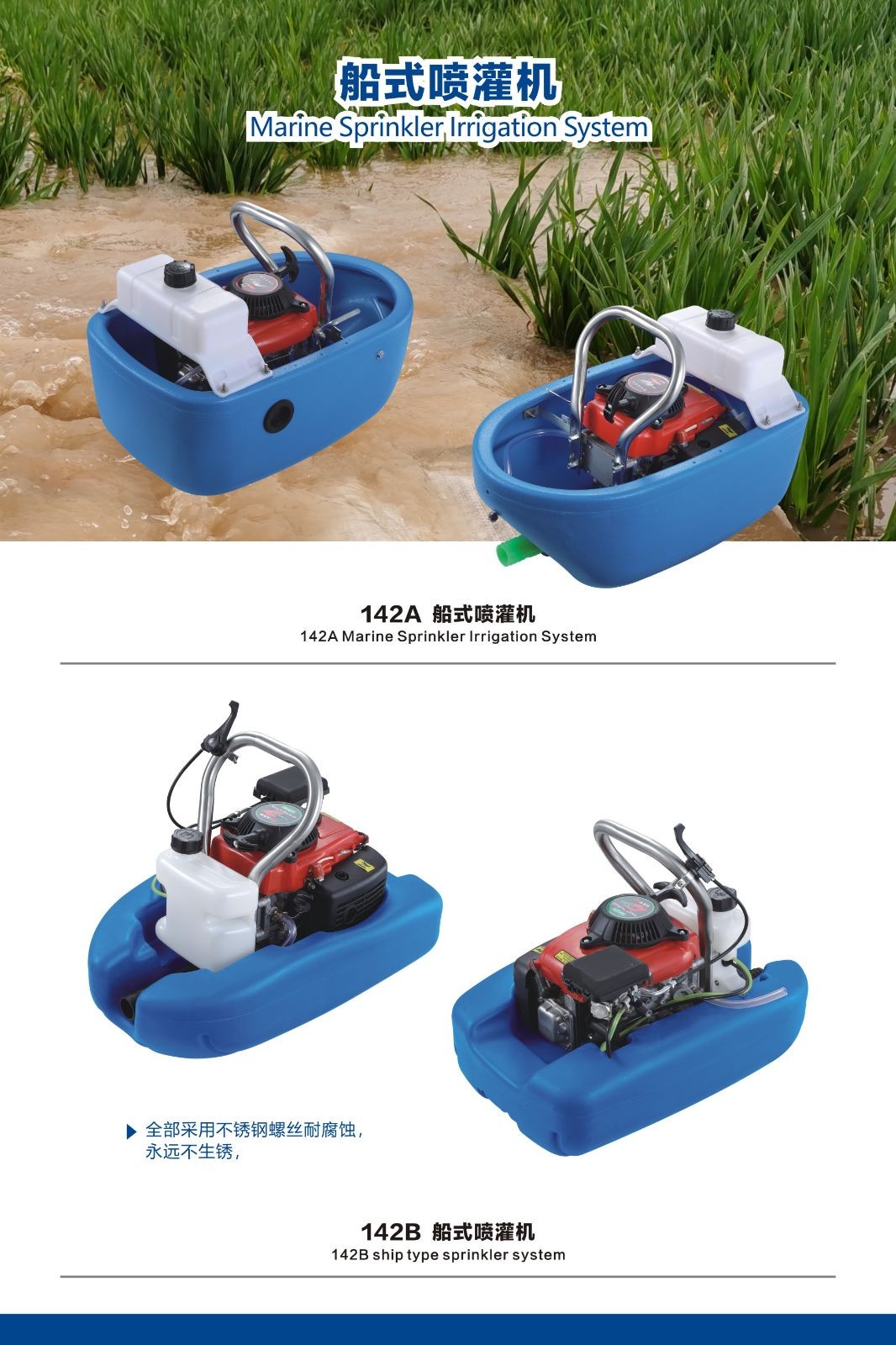 COTV全球直播-东莞市常平永帆农机部批发船式喷灌机、淋水桶、音响田间凳，台州市路桥万豪水暖配件厂生产水暖及农林清洗机配件，台州市路桥宏秉电动车配件有限公司生产液压压管机、手动压管机，欢迎大家光临！