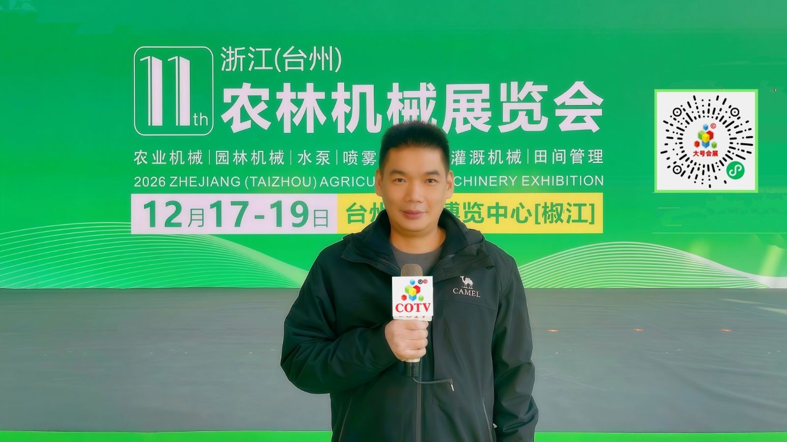 COTV全球直播-东莞市常平永帆农机部批发船式喷灌机、淋水桶、音响田间凳，台州市路桥万豪水暖配件厂生产水暖及农林清洗机配件，台州市路桥宏秉电动车配件有限公司生产液压压管机、手动压管机，欢迎大家光临！