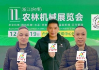 COTV全球直播-东莞市常平永帆农机部批发船式喷灌机、淋水桶、音响田间凳，台州市路桥万豪水暖配件厂生产水暖及农林清洗机配件，台州市路桥宏秉电动车配件有限公司生产液压压管机、手动压管机，欢迎大家光临！