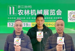 COTV全球直播-东莞市常平永帆农机部批发船式喷灌机、淋水桶、音响田间凳，台州市路桥万豪水暖配件厂生产水暖及农林清洗机配件，台州市路桥宏秉电动车配件有限公司生产液压压管机、手动压管机，欢迎大家光临！