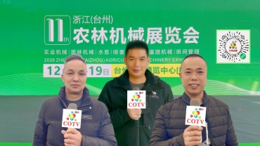 COTV全球直播-东莞市常平永帆农机部批发船式喷灌机、淋水桶、音响田间凳，台州市路桥万豪水暖配件厂生产水暖及农林清洗机配件，台州市路桥宏秉电动车配件有限公司生产液压压管机、手动压管机，欢迎大家光临！