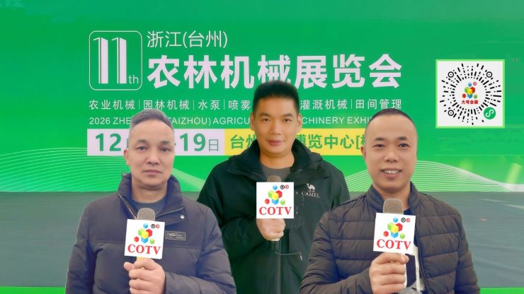 COTV全球直播-东莞市常平永帆农机部批发船式喷灌机、淋水桶、音响田间凳，台州市路桥万豪水暖配件厂生产水暖及农林清洗机配件，台州市路桥宏秉电动车配件有限公司生产液压压管机、手动压管机，欢迎大家光临！