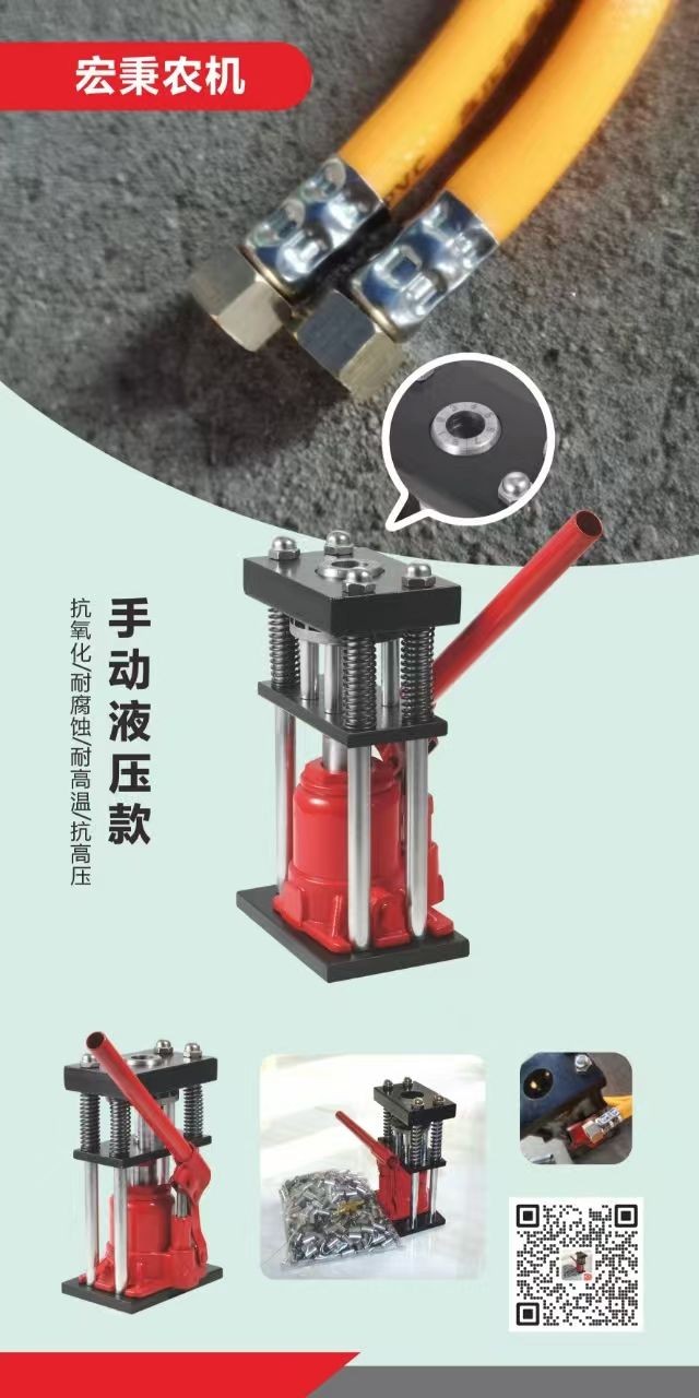 COTV全球直播-东莞市常平永帆农机部批发船式喷灌机、淋水桶、音响田间凳，台州市路桥万豪水暖配件厂生产水暖及农林清洗机配件，台州市路桥宏秉电动车配件有限公司生产液压压管机、手动压管机，欢迎大家光临！