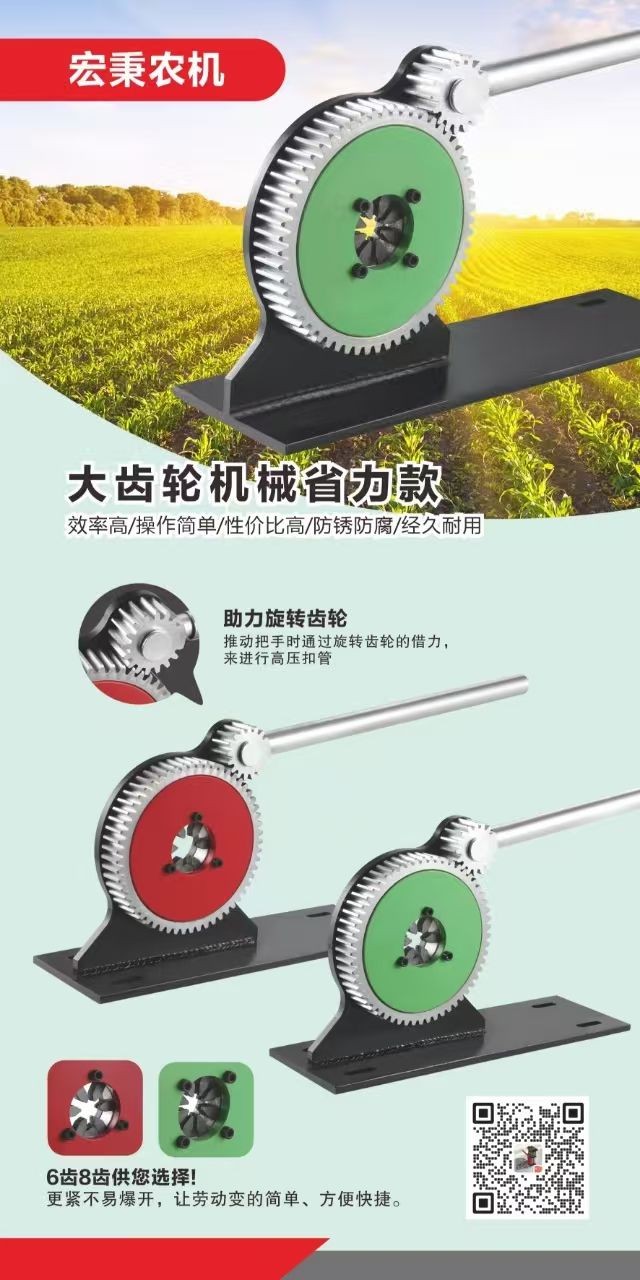 COTV全球直播-东莞市常平永帆农机部批发船式喷灌机、淋水桶、音响田间凳，台州市路桥万豪水暖配件厂生产水暖及农林清洗机配件，台州市路桥宏秉电动车配件有限公司生产液压压管机、手动压管机，欢迎大家光临！