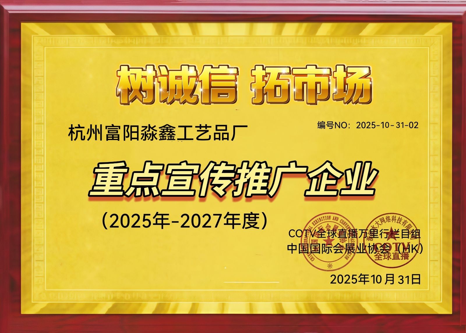 COTV全球直播-杭州富阳淼鑫工艺品厂专业设计生产：茶桌、补置茶空间、办公室、民宿空间装饰、实木创意家具以及系列家居产品，工艺独特、匠心独具，欢迎大家光临！