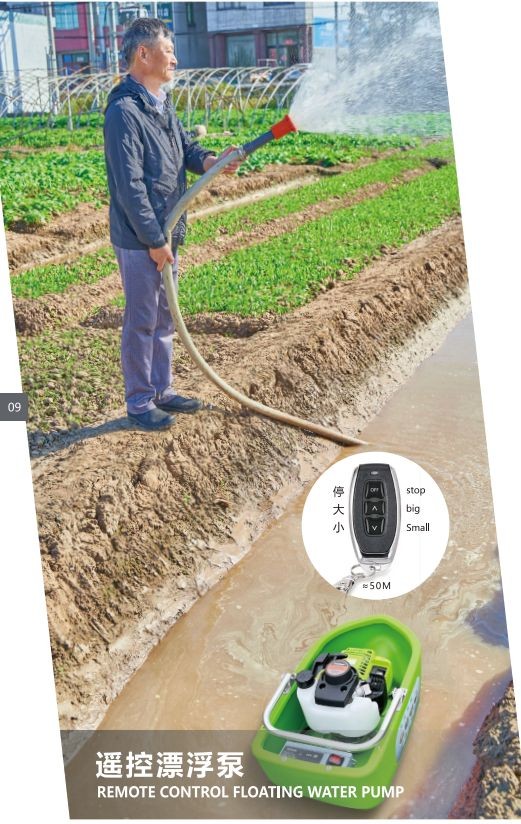 COTV全球直播-浙江大洲园林机械股份有限公司专业研发生产：各种农林机械、园林机械、植保机械及各种农林园林机械配件等产品，公司科技创新、质量创优，欢迎大家光临！