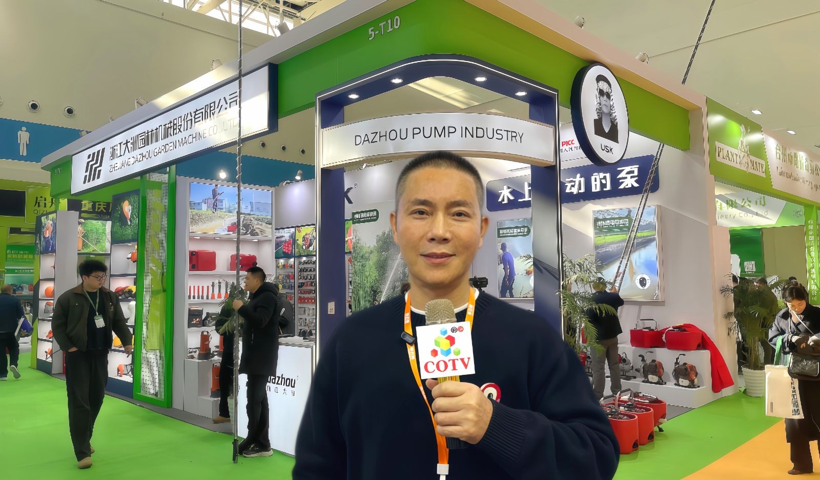 COTV全球直播-浙江大洲园林机械股份有限公司专业研发生产：各种农林机械、园林机械、植保机械及各种农林园林机械配件等产品，公司科技创新、质量创优，欢迎大家光临！