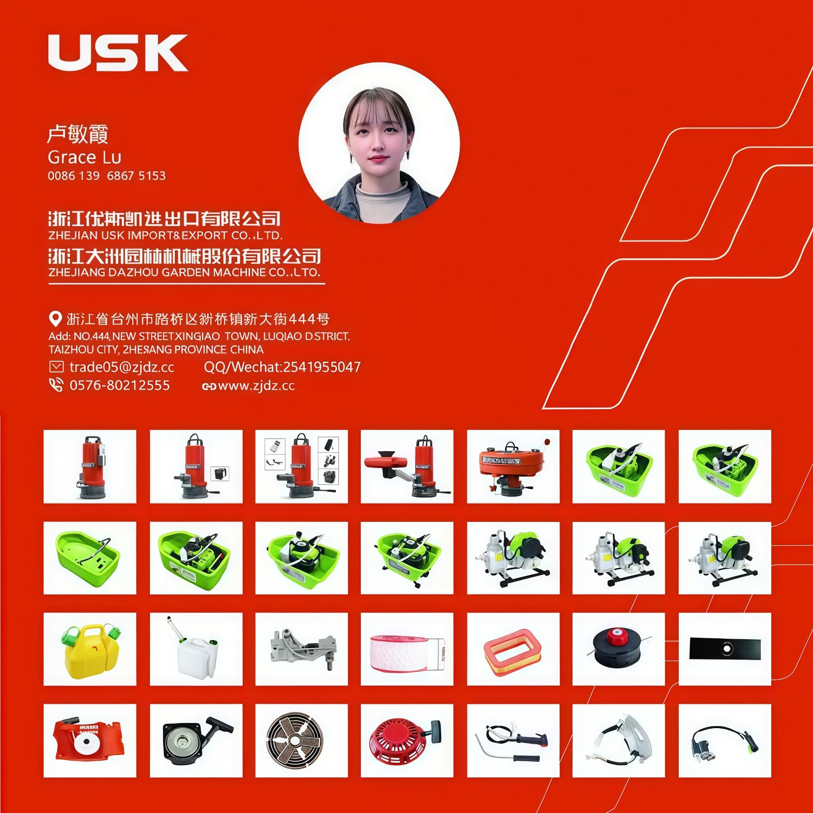 COTV全球直播-浙江大洲园林机械股份有限公司专业研发生产：各种农林机械、园林机械、植保机械及各种农林园林机械配件等产品，公司科技创新、质量创优，欢迎大家光临！