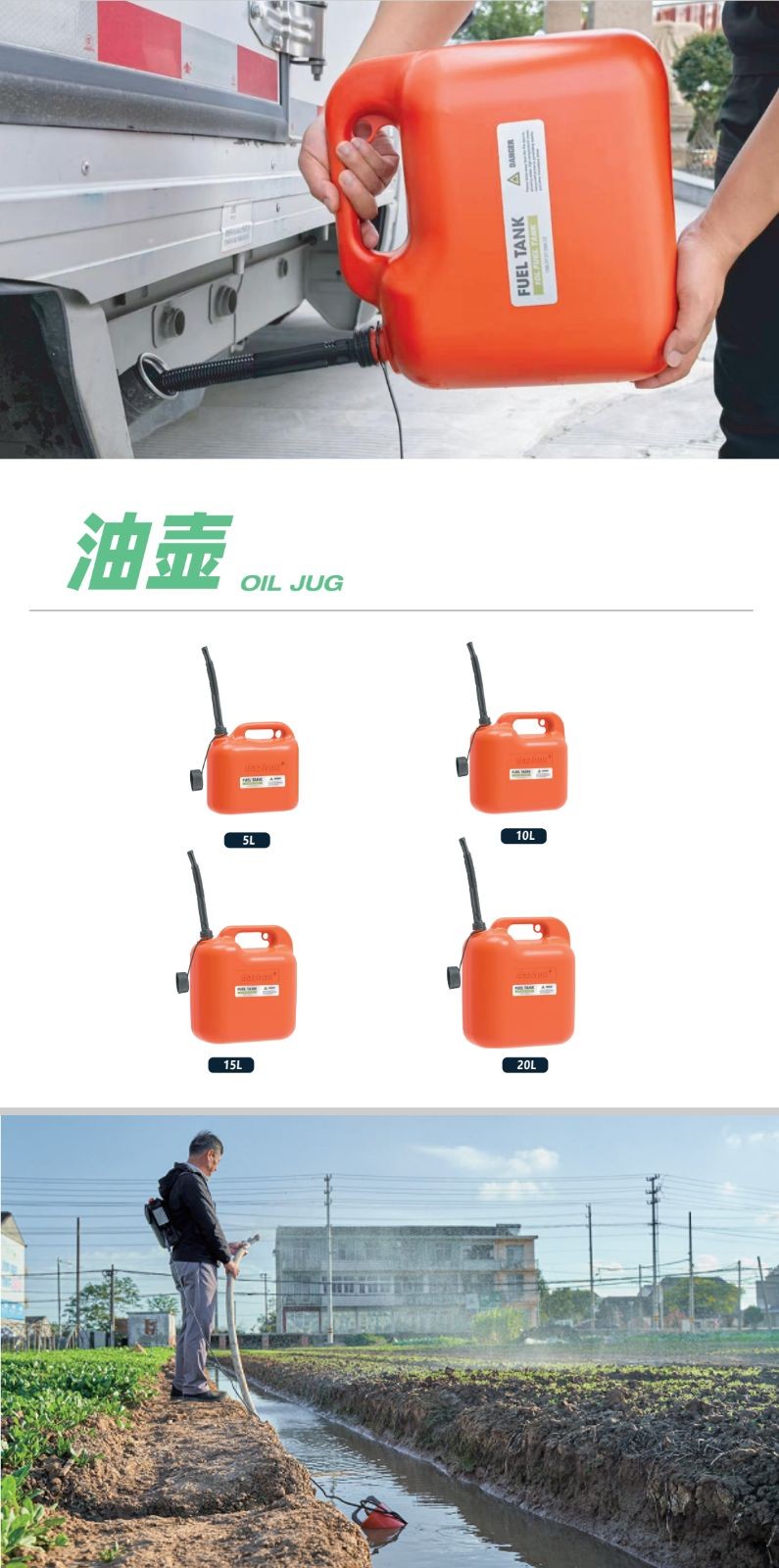 COTV全球直播-浙江大洲园林机械股份有限公司专业研发生产：各种农林机械、园林机械、植保机械及各种农林园林机械配件等产品，公司科技创新、质量创优，欢迎大家光临！