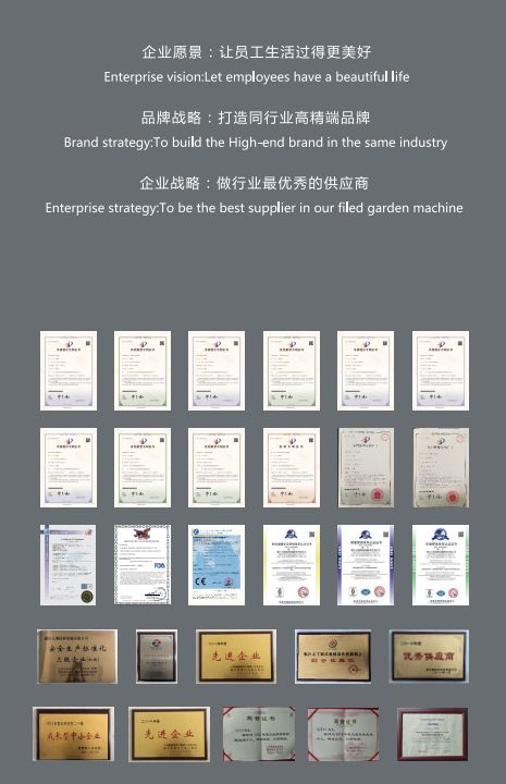 COTV全球直播-浙江大洲园林机械股份有限公司专业研发生产：各种农林机械、园林机械、植保机械及各种农林园林机械配件等产品，公司科技创新、质量创优，欢迎大家光临！