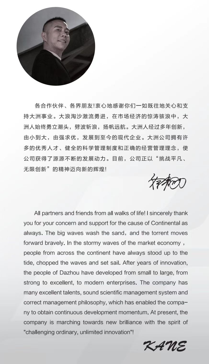 COTV全球直播-浙江大洲园林机械股份有限公司专业研发生产：各种农林机械、园林机械、植保机械及各种农林园林机械配件等产品，公司科技创新、质量创优，欢迎大家光临！