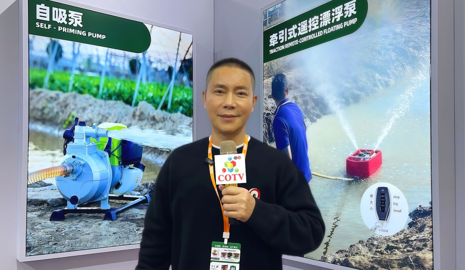 COTV全球直播-浙江大洲园林机械股份有限公司专业研发生产：各种农林机械、园林机械、植保机械及各种农林园林机械配件等产品，公司科技创新、质量创优，欢迎大家光临！