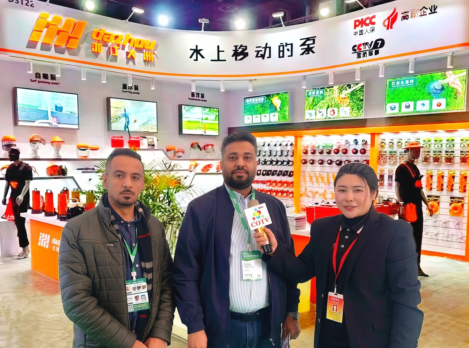 COTV全球直播-浙江大洲园林机械股份有限公司专业研发生产：各种农林机械、园林机械、植保机械及各种农林园林机械配件等产品，公司科技创新、质量创优，欢迎大家光临！