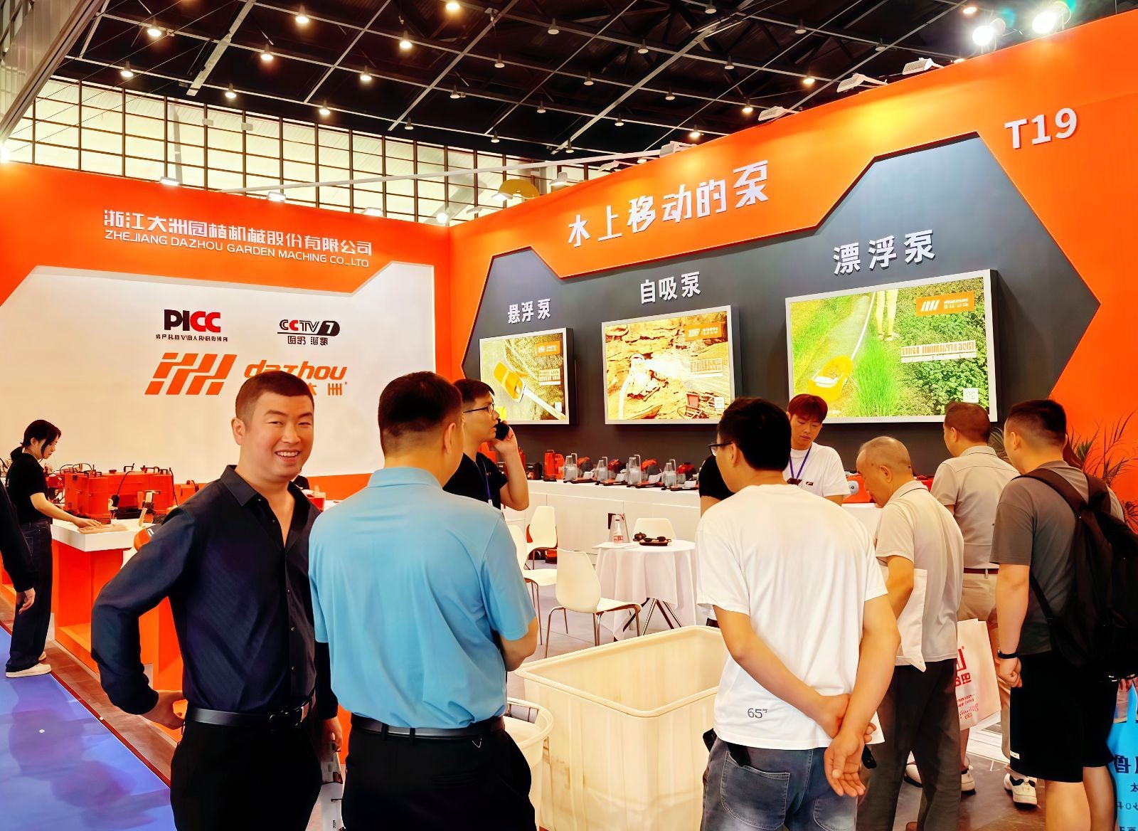 COTV全球直播-浙江大洲园林机械股份有限公司专业研发生产：各种农林机械、园林机械、植保机械及各种农林园林机械配件等产品，公司科技创新、质量创优，欢迎大家光临！