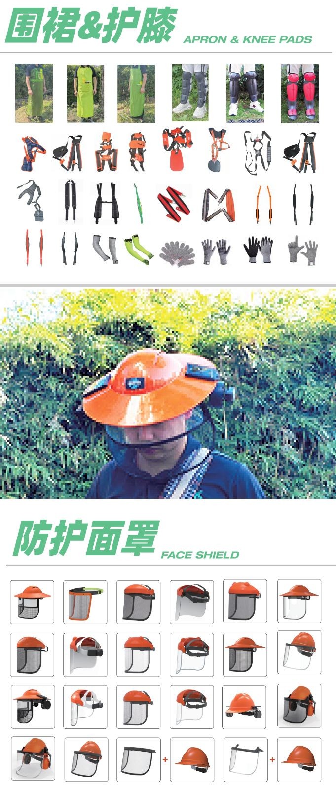 COTV全球直播-浙江大洲园林机械股份有限公司专业研发生产：各种农林机械、园林机械、植保机械及各种农林园林机械配件等产品，公司科技创新、质量创优，欢迎大家光临！