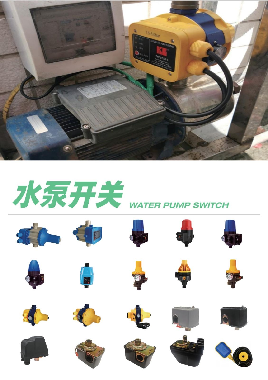 COTV全球直播-浙江大洲园林机械股份有限公司专业研发生产：各种农林机械、园林机械、植保机械及各种农林园林机械配件等产品，公司科技创新、质量创优，欢迎大家光临！
