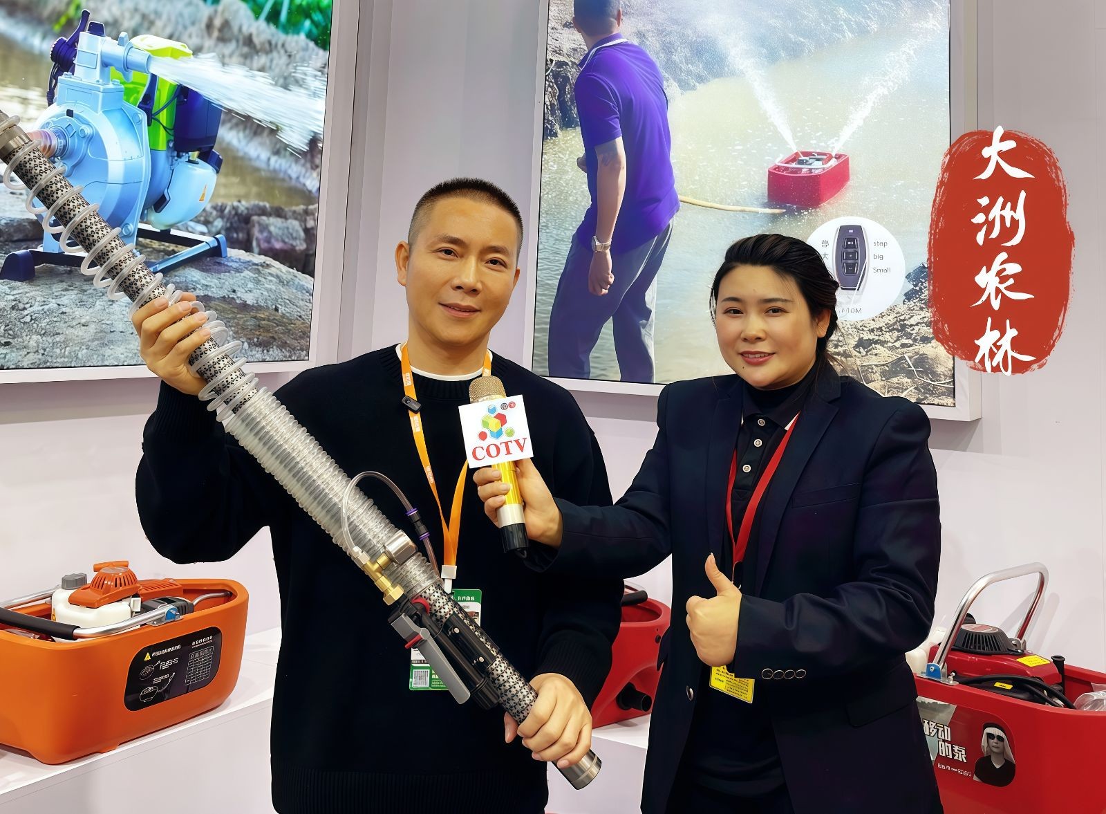 COTV全球直播-浙江大洲园林机械股份有限公司专业研发生产：各种农林机械、园林机械、植保机械及各种农林园林机械配件等产品，公司科技创新、质量创优，欢迎大家光临！