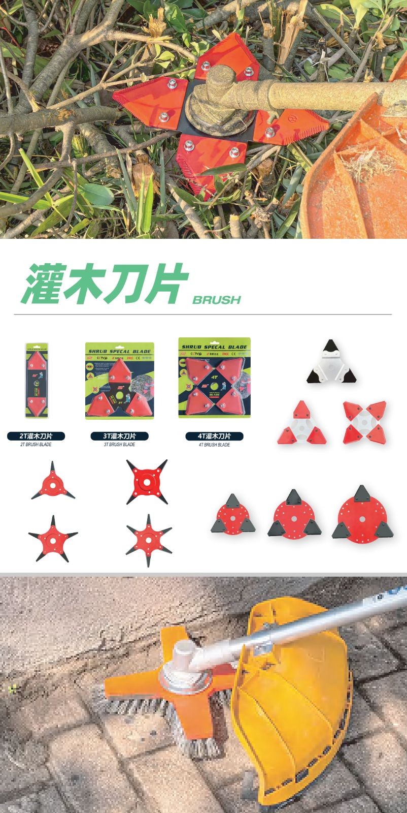 COTV全球直播-浙江大洲园林机械股份有限公司专业研发生产：各种农林机械、园林机械、植保机械及各种农林园林机械配件等产品，公司科技创新、质量创优，欢迎大家光临！