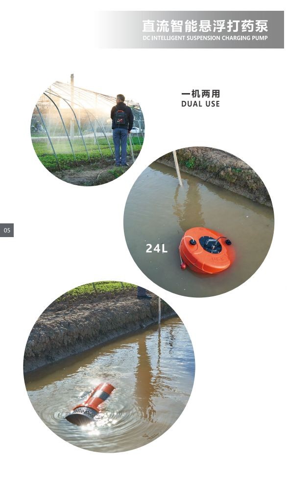 COTV全球直播-浙江大洲园林机械股份有限公司专业研发生产：各种农林机械、园林机械、植保机械及各种农林园林机械配件等产品，公司科技创新、质量创优，欢迎大家光临！