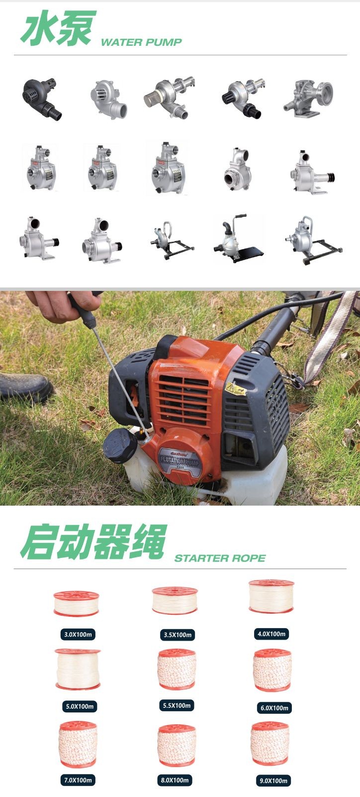 COTV全球直播-浙江大洲园林机械股份有限公司专业研发生产：各种农林机械、园林机械、植保机械及各种农林园林机械配件等产品，公司科技创新、质量创优，欢迎大家光临！