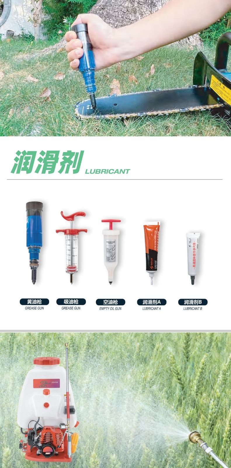 COTV全球直播-浙江大洲园林机械股份有限公司专业研发生产：各种农林机械、园林机械、植保机械及各种农林园林机械配件等产品，公司科技创新、质量创优，欢迎大家光临！