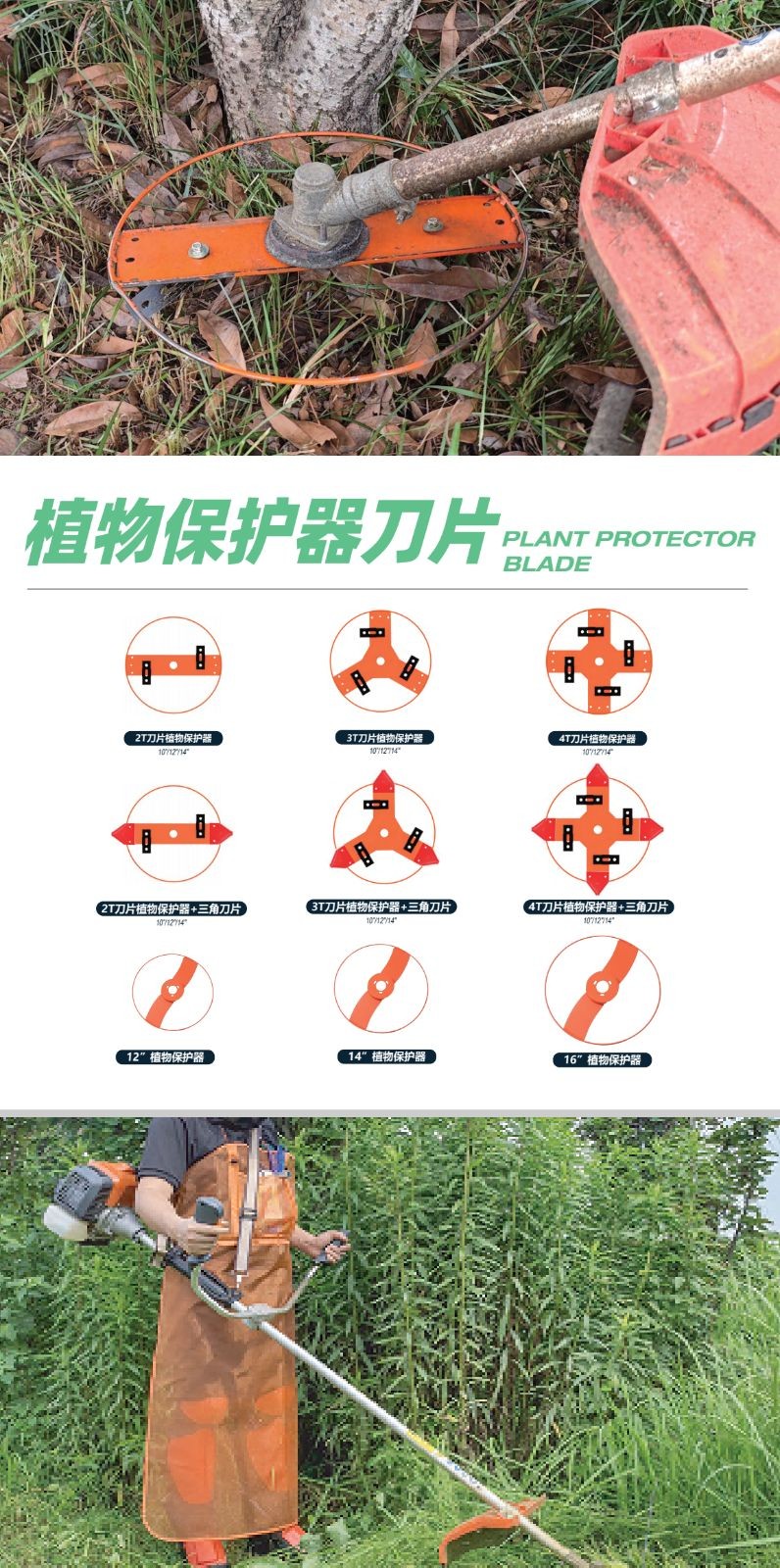 COTV全球直播-浙江大洲园林机械股份有限公司专业研发生产：各种农林机械、园林机械、植保机械及各种农林园林机械配件等产品，公司科技创新、质量创优，欢迎大家光临！