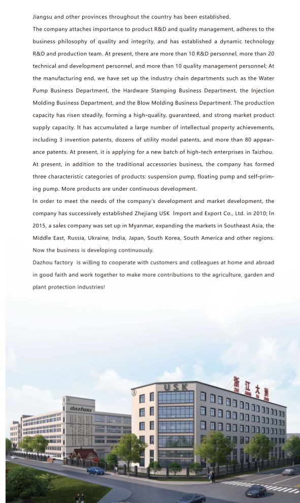 COTV全球直播-浙江大洲园林机械股份有限公司专业研发生产：各种农林机械、园林机械、植保机械及各种农林园林机械配件等产品，公司科技创新、质量创优，欢迎大家光临！