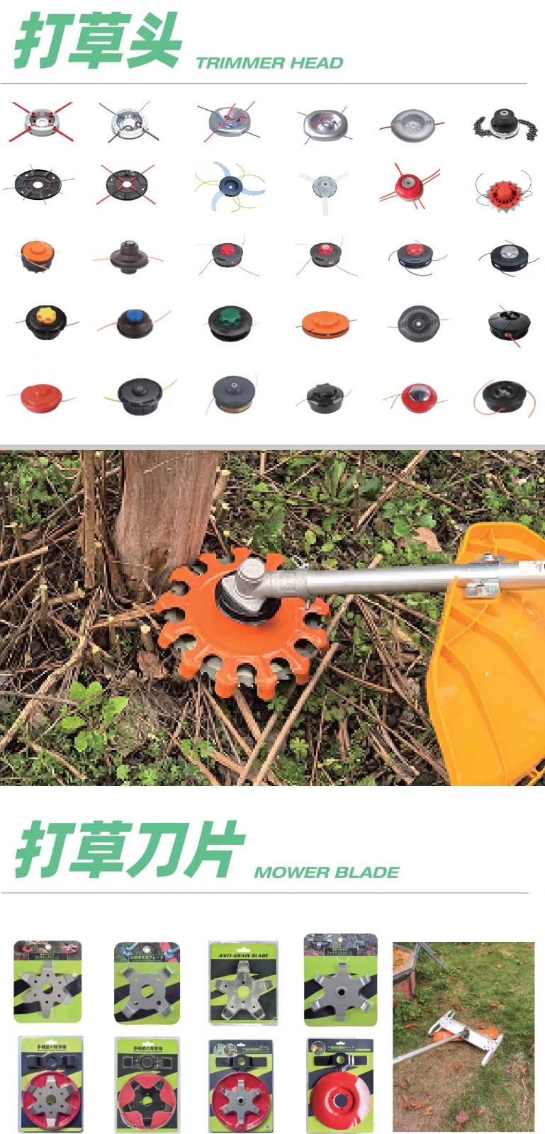 COTV全球直播-浙江大洲园林机械股份有限公司专业研发生产：各种农林机械、园林机械、植保机械及各种农林园林机械配件等产品，公司科技创新、质量创优，欢迎大家光临！