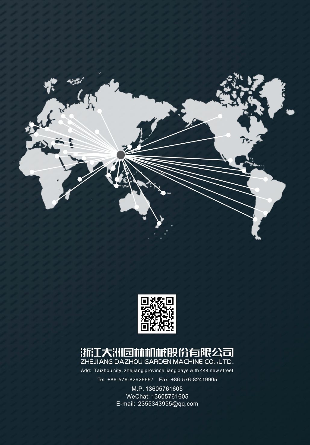 COTV全球直播-浙江大洲园林机械股份有限公司专业研发生产：各种农林机械、园林机械、植保机械及各种农林园林机械配件等产品，公司科技创新、质量创优，欢迎大家光临！